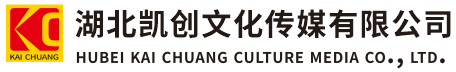 合山墙体彩绘-合山门头店招-合山文化墙-合山店面装修-合山标识牌-合山墙体广告合山活动搭建-合山广告公司-湖北凯创文化传媒有限公司