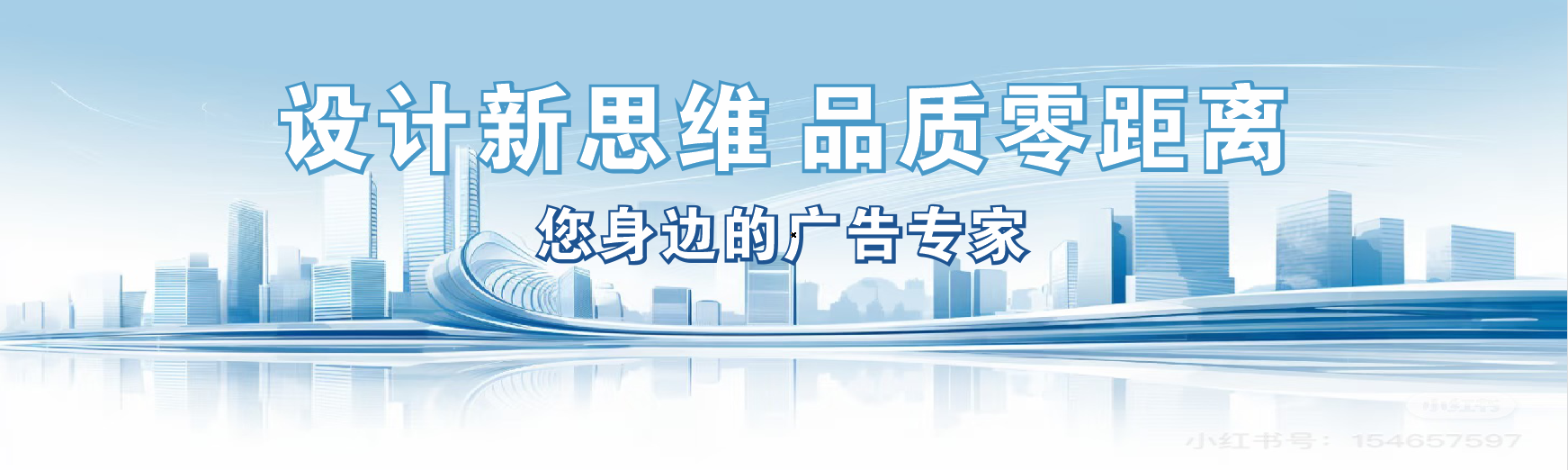 合山凯创传媒-全方位宣传渠道