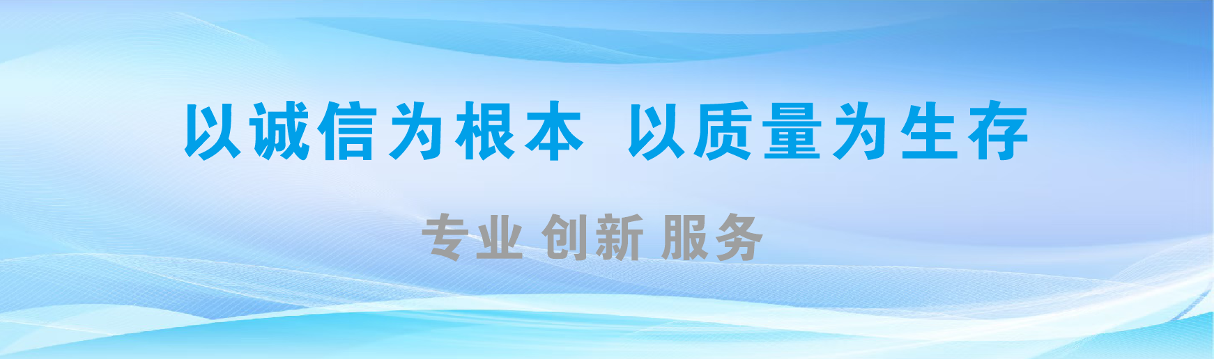 合山凯创传媒-全国户外广告发布商