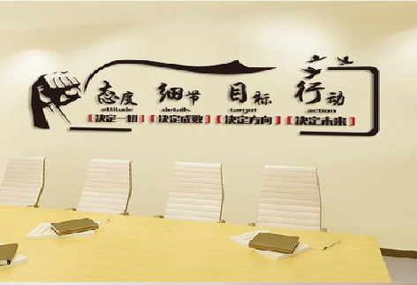 合山企业文化墙主要展示什么？