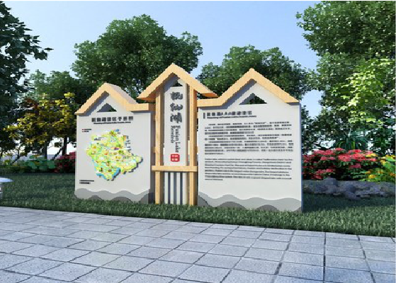 合山景区标识标牌设计要求。