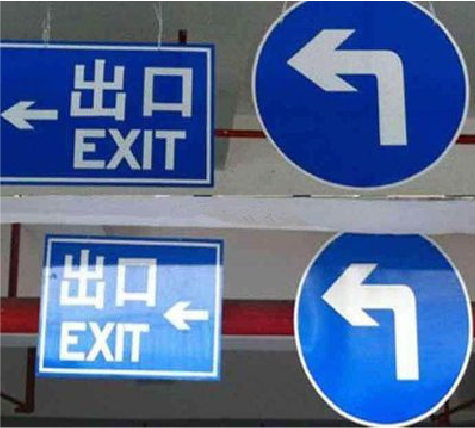 合山在日常生活中如何区分标识与标牌？