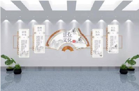 合山企业文化墙设计的核心要素。