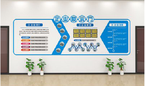 合山设计师必看的文化墙设计定律。