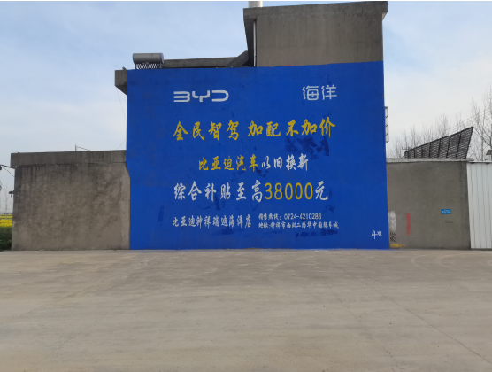 合山墙固是否有必要刷？