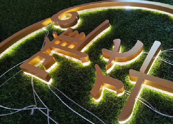 合山门头上的发光字你选对了吗？