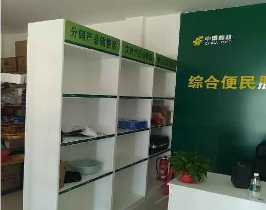 合山邮政快递点装修