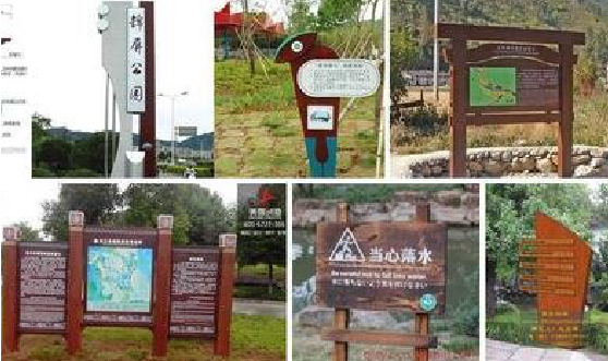合山标识标牌具有哪些特点？
