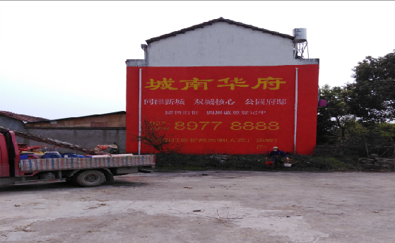 合山墙体彩绘如何呈现最大效果？