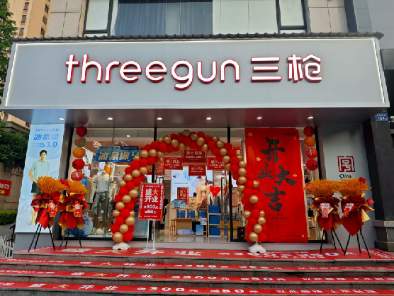 合山三枪连锁店装修