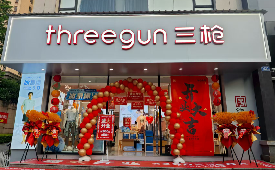 合山店面装修风格有哪几种及特点?