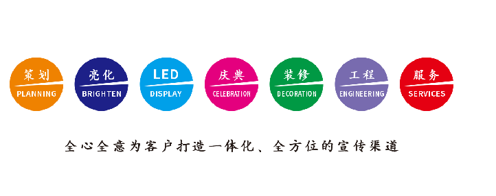 合山广告公司该如何满足客户需求？