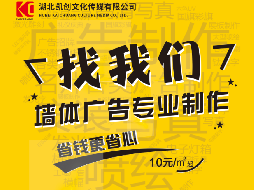 合山如何增加广告公司的业务量？