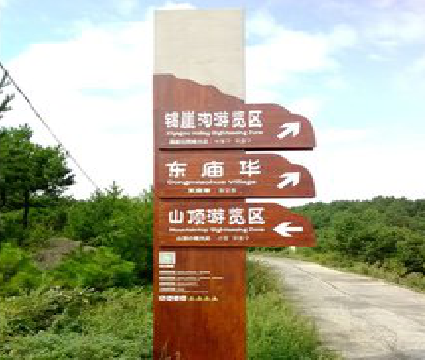 合山标识标牌制作验收标准有哪些？