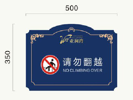 合山在标牌设计中，如何满足客户需求？