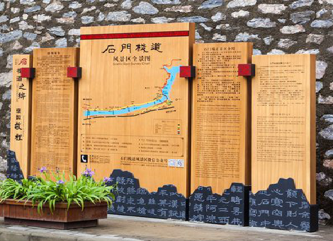 合山景区标识牌居然有这么多功能，让我来告诉你吧!