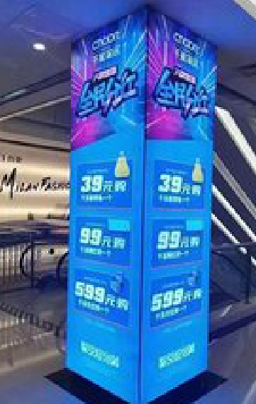 合山三面立柱灯箱如何制作?