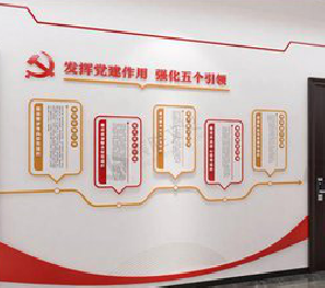 合山党建文化墙设计方法有哪些?